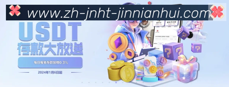 金年会荣誉